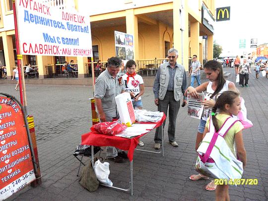 РУССКИЕ - ДЕРЖИТЕСЬ ВМЕСТЕ !, nkolbasov, Одинцово, Ново-Спортивная д.6