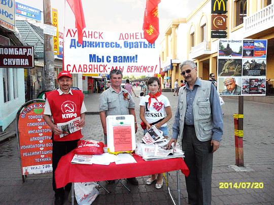 РУССКИЕ - ДЕРЖИТЕСЬ ВМЕСТЕ !, nkolbasov, Одинцово, Ново-Спортивная д.6