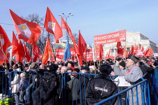 22марта2014г Митинг КПРФ на пл. Революции., РУССКИЕ - ДЕРЖИТЕСЬ ВМЕСТЕ !, nkolbasov, Одинцово, Ново-Спортивная д.6