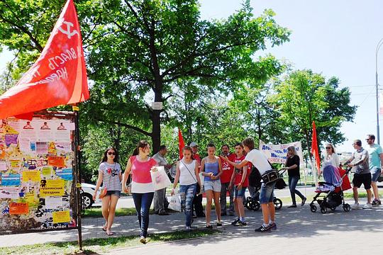 РУССКИЕ - ДЕРЖИТЕСЬ ВМЕСТЕ !, nkolbasov, Одинцово, Ново-Спортивная д.6