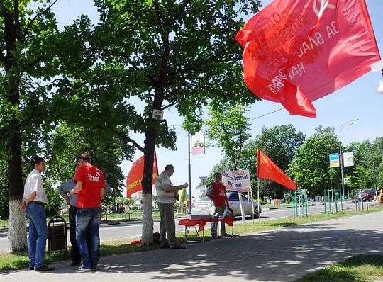 Пикет КПРФ 1июня2014г, РУССКИЕ - ДЕРЖИТЕСЬ ВМЕСТЕ !, nkolbasov, Одинцово, Ново-Спортивная д.6