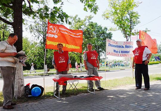 В День защиты детей., РУССКИЕ - ДЕРЖИТЕСЬ ВМЕСТЕ !, nkolbasov, Одинцово, Ново-Спортивная д.6