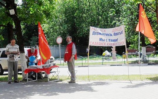 РУССКИЕ - ДЕРЖИТЕСЬ ВМЕСТЕ !, nkolbasov, Одинцово, Ново-Спортивная д.6