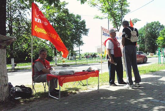 РУССКИЕ - ДЕРЖИТЕСЬ ВМЕСТЕ !, nkolbasov, Одинцово, Ново-Спортивная д.6