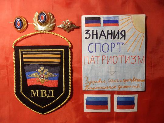 Это было в пакете с вещами для Новороссии., РУССКИЕ - ДЕРЖИТЕСЬ ВМЕСТЕ !, nkolbasov, Одинцово, Ново-Спортивная д.6