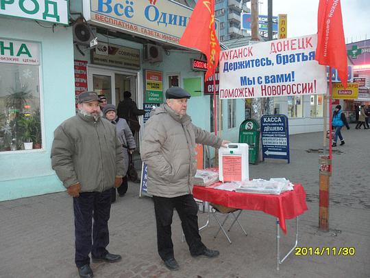 Добровольцы — помощники АС Шаченков и А. Ф. Аниканов, РУССКИЕ - ДЕРЖИТЕСЬ ВМЕСТЕ !, nkolbasov, Одинцово, Ново-Спортивная д.6