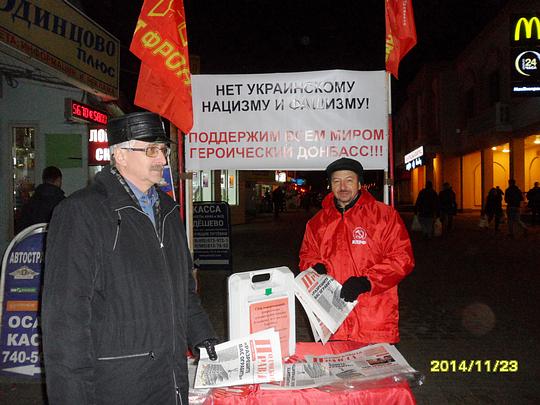 стояли до ночи, РУССКИЕ - ДЕРЖИТЕСЬ ВМЕСТЕ !, nkolbasov, Одинцово, Ново-Спортивная д.6