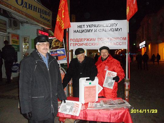 Постоянные организаторы и участники, РУССКИЕ - ДЕРЖИТЕСЬ ВМЕСТЕ !, nkolbasov, Одинцово, Ново-Спортивная д.6