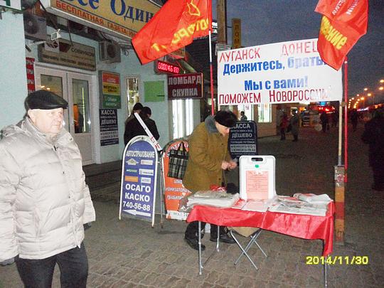 работаем до 18ч, РУССКИЕ - ДЕРЖИТЕСЬ ВМЕСТЕ !, nkolbasov, Одинцово, Ново-Спортивная д.6