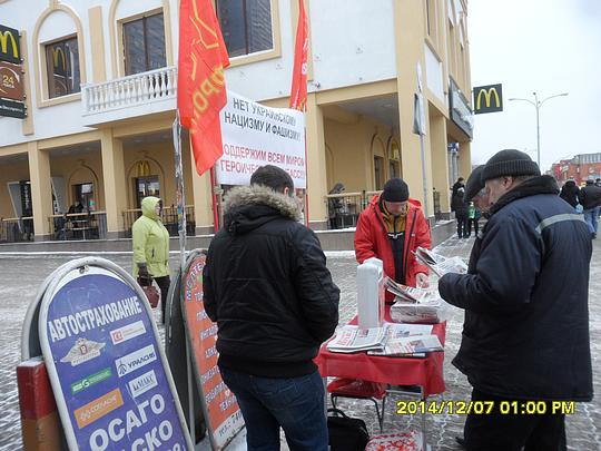 27-й Пикет, РУССКИЕ - ДЕРЖИТЕСЬ ВМЕСТЕ !, nkolbasov, Одинцово, Ново-Спортивная д.6
