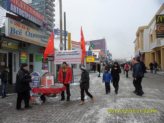 Продолжение пикета, РУССКИЕ - ДЕРЖИТЕСЬ ВМЕСТЕ !, nkolbasov, Одинцово, Ново-Спортивная д.6