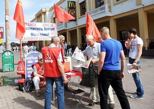 РУССКИЕ - ДЕРЖИТЕСЬ ВМЕСТЕ !, nkolbasov, Одинцово, Ново-Спортивная д.6