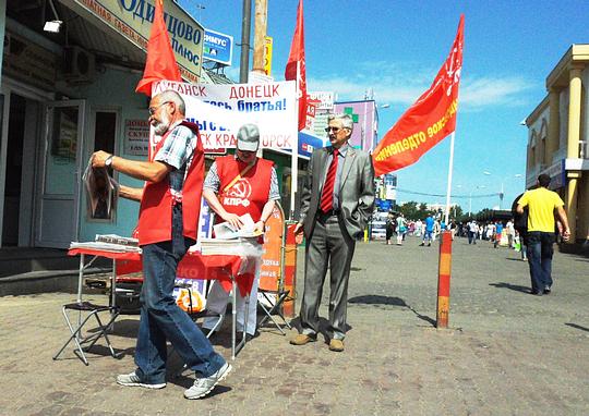 РУССКИЕ - ДЕРЖИТЕСЬ ВМЕСТЕ !, nkolbasov, Одинцово, Ново-Спортивная д.6