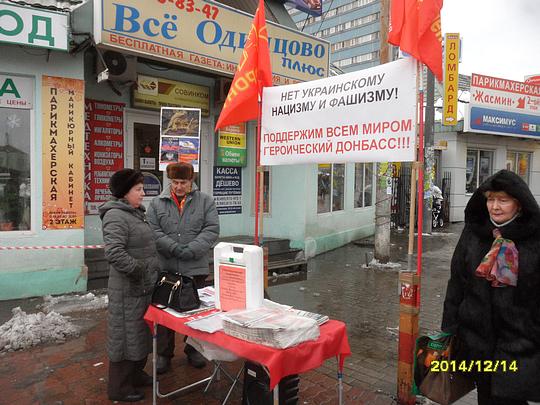 Смена пришла., РУССКИЕ - ДЕРЖИТЕСЬ ВМЕСТЕ !, nkolbasov, Одинцово, Ново-Спортивная д.6