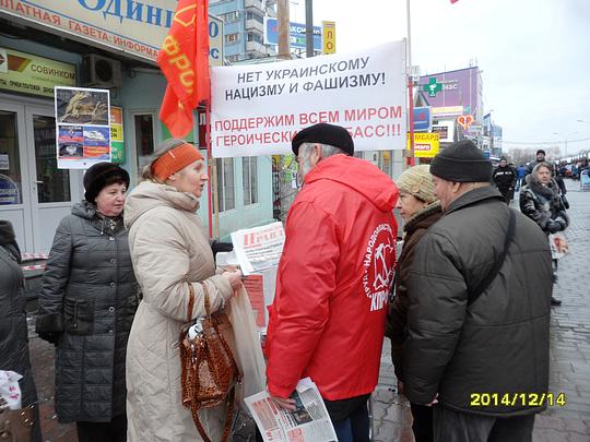 Народ подходит,, РУССКИЕ - ДЕРЖИТЕСЬ ВМЕСТЕ !, nkolbasov, Одинцово, Ново-Спортивная д.6