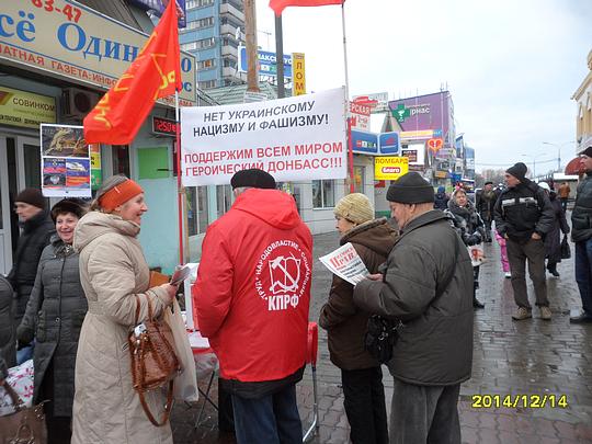 У нас тоже дела идут!, РУССКИЕ - ДЕРЖИТЕСЬ ВМЕСТЕ !, nkolbasov, Одинцово, Ново-Спортивная д.6