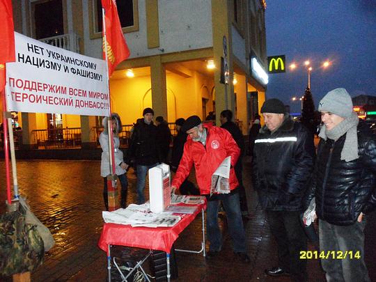 На этот раз собрали 19260 руб для Армии Новороссии., РУССКИЕ - ДЕРЖИТЕСЬ ВМЕСТЕ !, nkolbasov, Одинцово, Ново-Спортивная д.6