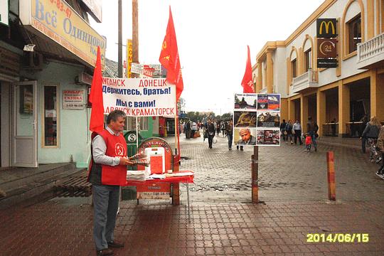 2-й секретарь Одинцовского РК КПРФ Баранов А. М., РУССКИЕ - ДЕРЖИТЕСЬ ВМЕСТЕ !, nkolbasov, Одинцово, Ново-Спортивная д.6