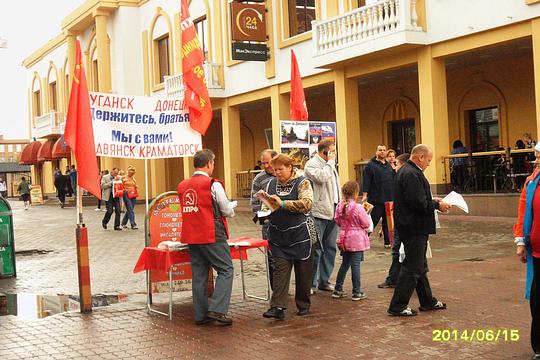 РУССКИЕ - ДЕРЖИТЕСЬ ВМЕСТЕ !, nkolbasov, Одинцово, Ново-Спортивная д.6