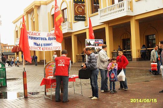РУССКИЕ - ДЕРЖИТЕСЬ ВМЕСТЕ !, nkolbasov, Одинцово, Ново-Спортивная д.6