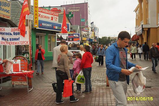 Пикет №3, РУССКИЕ - ДЕРЖИТЕСЬ ВМЕСТЕ !, nkolbasov, Одинцово, Ново-Спортивная д.6