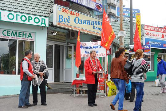 РУССКИЕ - ДЕРЖИТЕСЬ ВМЕСТЕ !, nkolbasov, Одинцово, Ново-Спортивная д.6