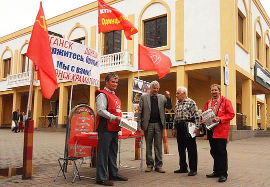 Пикет продолжался с 11 до 18.30 часов, РУССКИЕ - ДЕРЖИТЕСЬ ВМЕСТЕ !, nkolbasov, Одинцово, Ново-Спортивная д.6