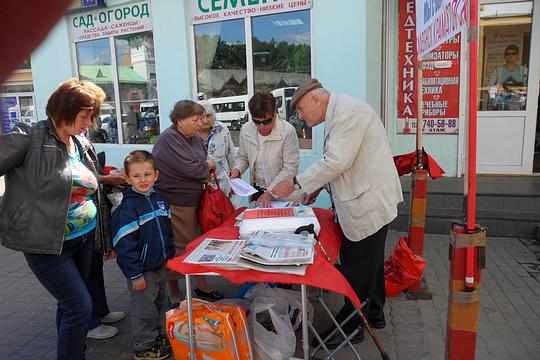 РУССКИЕ - ДЕРЖИТЕСЬ ВМЕСТЕ !, nkolbasov, Одинцово, Ново-Спортивная д.6