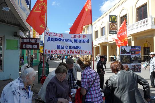 РУССКИЕ - ДЕРЖИТЕСЬ ВМЕСТЕ !, nkolbasov, Одинцово, Ново-Спортивная д.6