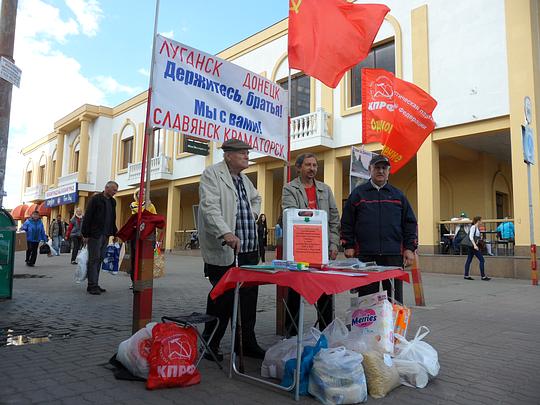 Стоим за Донбасс!, РУССКИЕ - ДЕРЖИТЕСЬ ВМЕСТЕ !, nkolbasov, Одинцово, Ново-Спортивная д.6