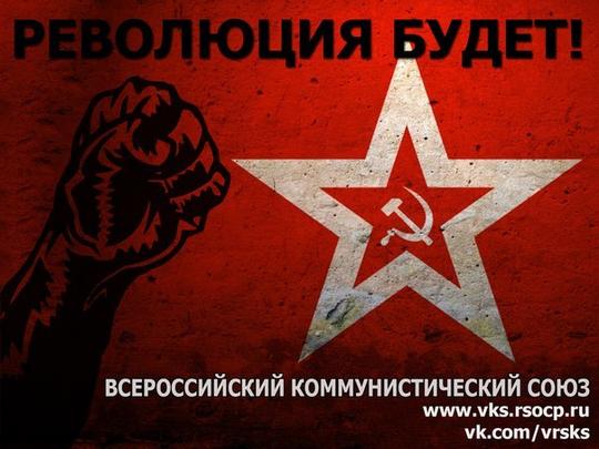 Ленин и Сталин - наше знамя!, nkolbasov, Одинцово, Ново-Спортивная д.6