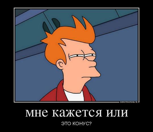 Новый раздел, Cyber100, Одинцово