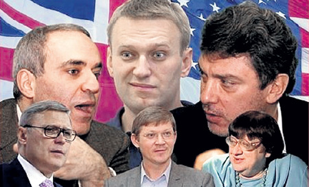 УНА УНСО ОУН смердячие псы собаки Гитлера, ac19411941, Одинцово