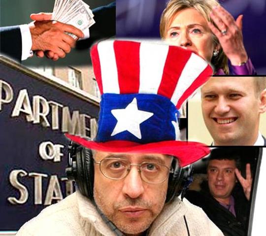 УНА УНСО ОУН смердячие псы собаки Гитлера, ac19411941, Одинцово