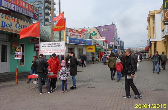 Пик №45, РУССКИЕ - ДЕРЖИТЕСЬ ВМЕСТЕ !, nkolbasov, Одинцово, Ново-Спортивная д.6