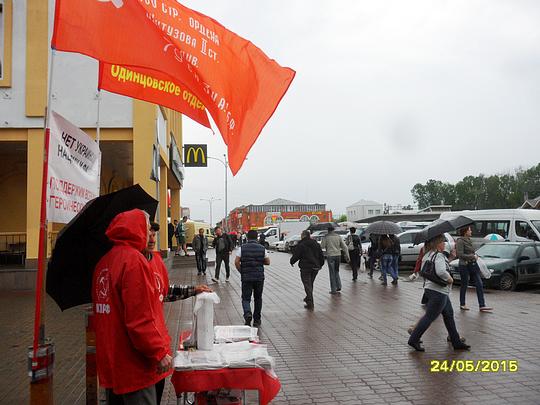 Пик №49 1, РУССКИЕ - ДЕРЖИТЕСЬ ВМЕСТЕ !, nkolbasov, Одинцово, Ново-Спортивная д.6