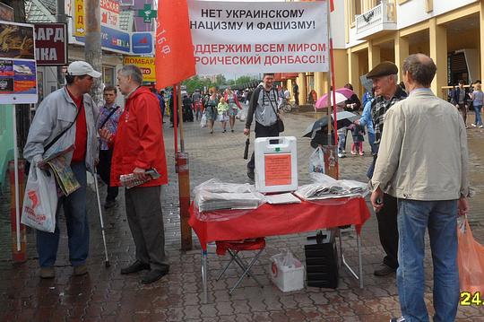 Пик №49, РУССКИЕ - ДЕРЖИТЕСЬ ВМЕСТЕ !, nkolbasov, Одинцово, Ново-Спортивная д.6