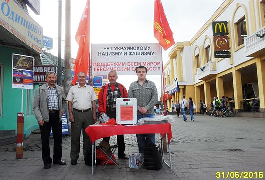 Пик №50 1, РУССКИЕ - ДЕРЖИТЕСЬ ВМЕСТЕ !, nkolbasov, Одинцово, Ново-Спортивная д.6