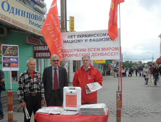 Пик №50, РУССКИЕ - ДЕРЖИТЕСЬ ВМЕСТЕ !, nkolbasov, Одинцово, Ново-Спортивная д.6