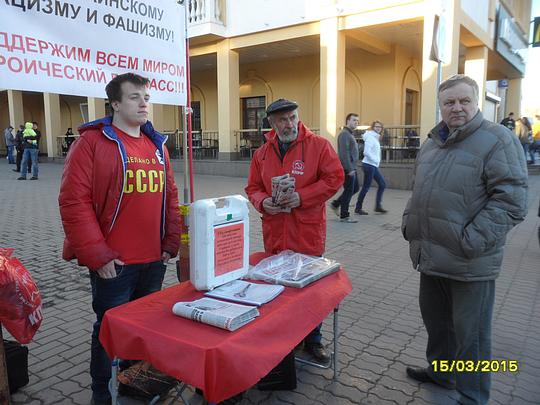 Пик №39, РУССКИЕ - ДЕРЖИТЕСЬ ВМЕСТЕ !, nkolbasov, Одинцово, Ново-Спортивная д.6