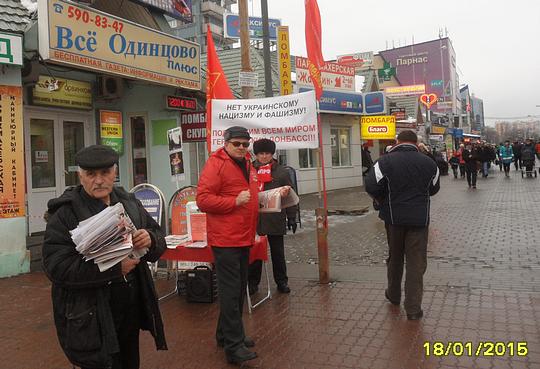 1-й (№31) пикет 2015г, РУССКИЕ - ДЕРЖИТЕСЬ ВМЕСТЕ !, nkolbasov, Одинцово, Ново-Спортивная д.6