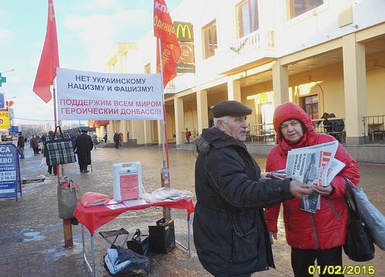 Пик №33 (№3 в 2015г), РУССКИЕ - ДЕРЖИТЕСЬ ВМЕСТЕ !, nkolbasov, Одинцово, Ново-Спортивная д.6