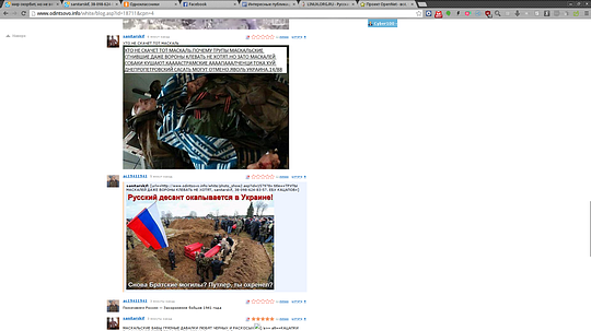 снимок10, Новый раздел, Cyber100, Одинцово