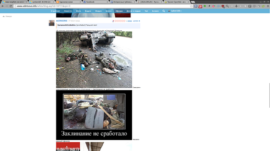 снимок12, Новый раздел, Cyber100, Одинцово