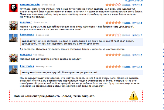 снимок2, Новый раздел, Cyber100, Одинцово