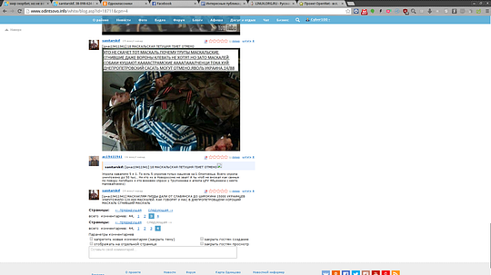 снимок7, Новый раздел, Cyber100, Одинцово