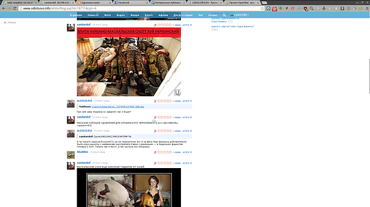 снимок8, Новый раздел, Cyber100, Одинцово