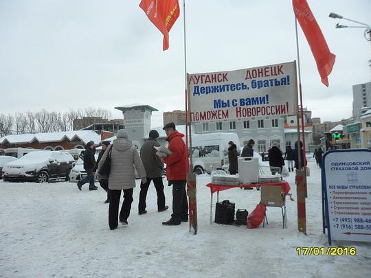 Пикет №83, РУССКИЕ - ДЕРЖИТЕСЬ ВМЕСТЕ !, nkolbasov, Одинцово, Ново-Спортивная д.6