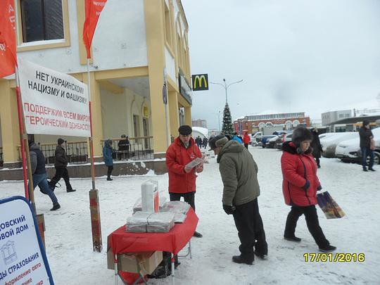 SAM 0040, РУССКИЕ - ДЕРЖИТЕСЬ ВМЕСТЕ !, nkolbasov, Одинцово, Ново-Спортивная д.6