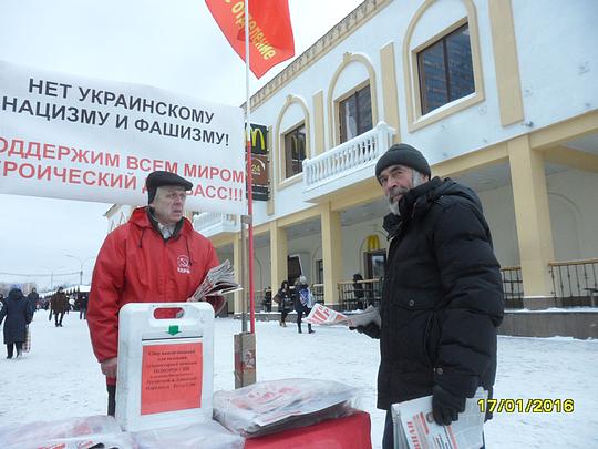 SAM 0049, РУССКИЕ - ДЕРЖИТЕСЬ ВМЕСТЕ !, nkolbasov, Одинцово, Ново-Спортивная д.6